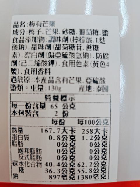 MTXX_20251025_132805518