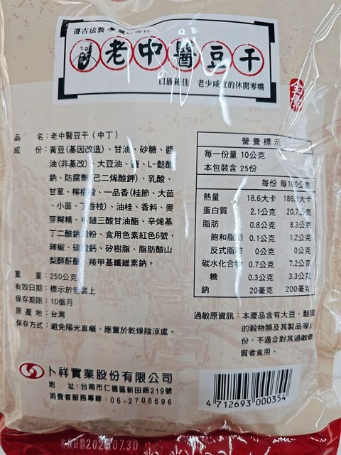 MTXX_20251025_135649556