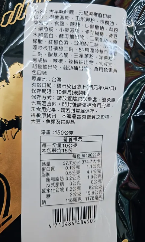 MTXX_20251025_135554863