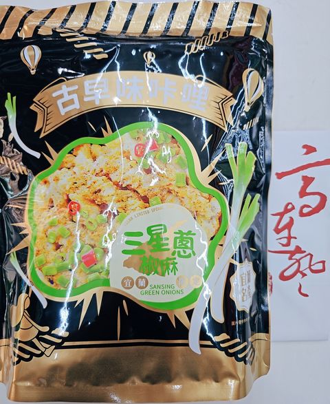 MTXX_20251025_135534994