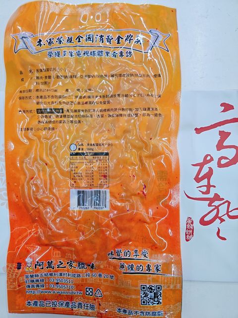 MTXX_20251221_134911885