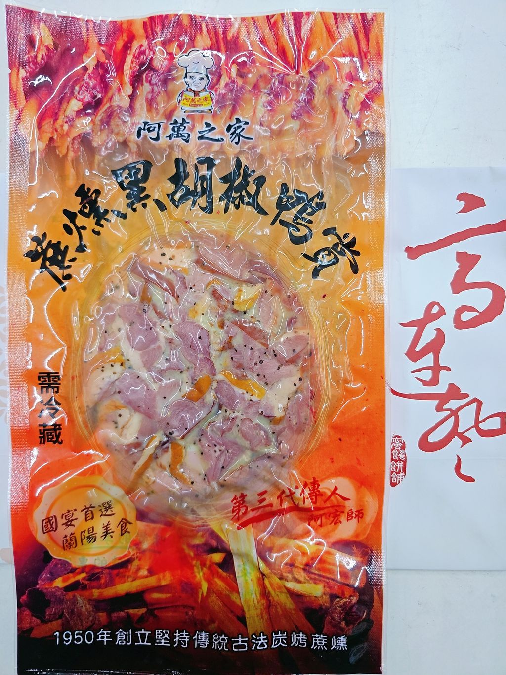 MTXX_20251221_134937100