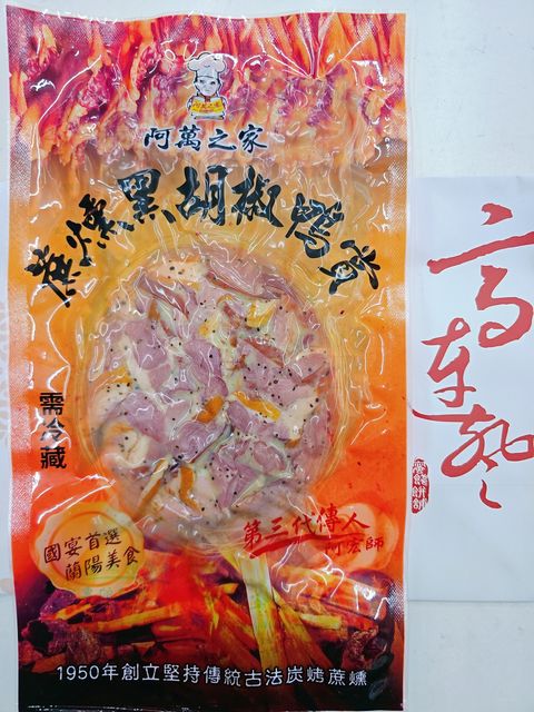 MTXX_20251221_134937100