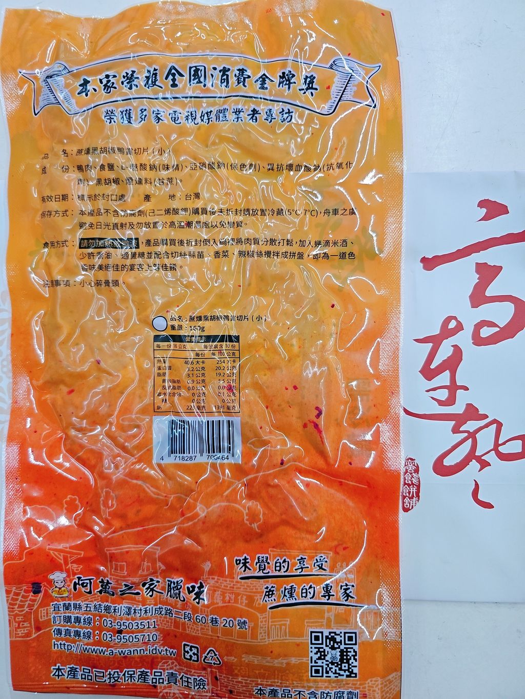 MTXX_20251221_134954295