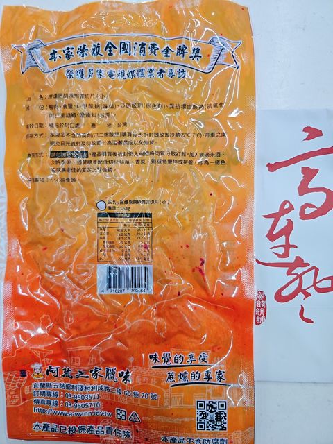 MTXX_20251221_134954295