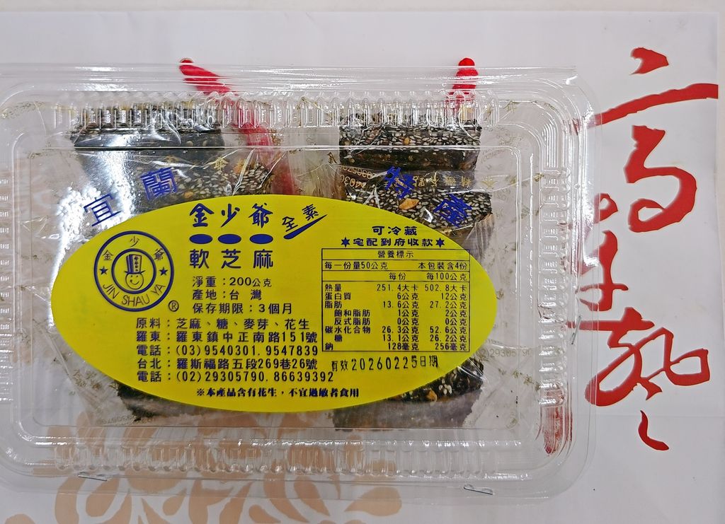 MTXX_20251221_141942709