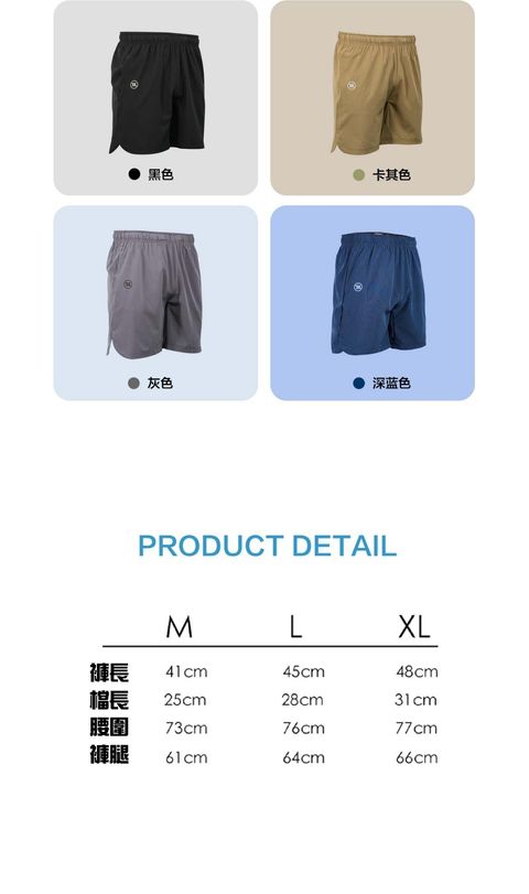 LINE_ALBUM_短褲_241202_135