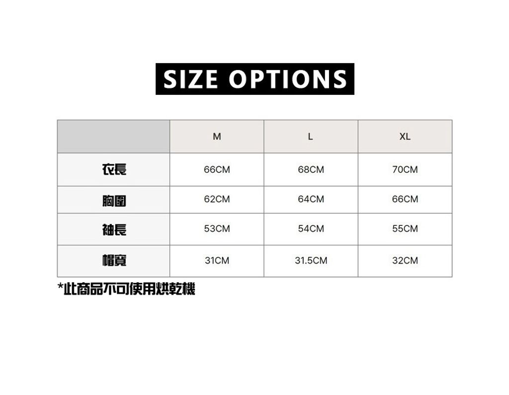 LINE_ALBUM_連帽夾克_241202_6