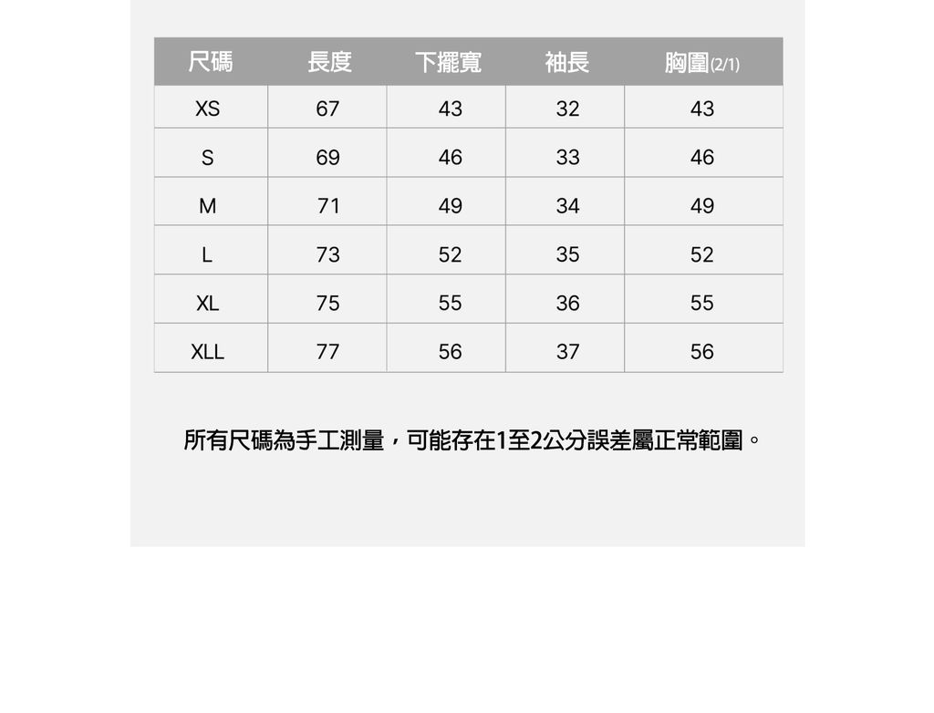 LINE_ALBUM_Light Fit T-shirt_251118_1