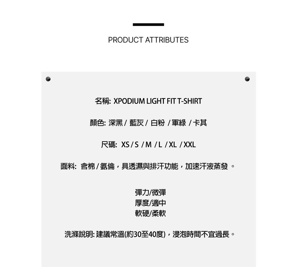 LINE_ALBUM_Light Fit T-shirt_251118_2