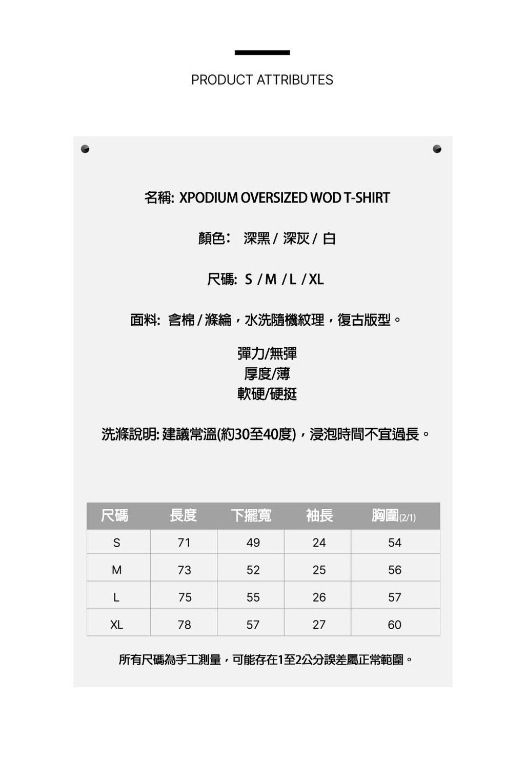 LINE_ALBUM_新款Oversize_251118_1