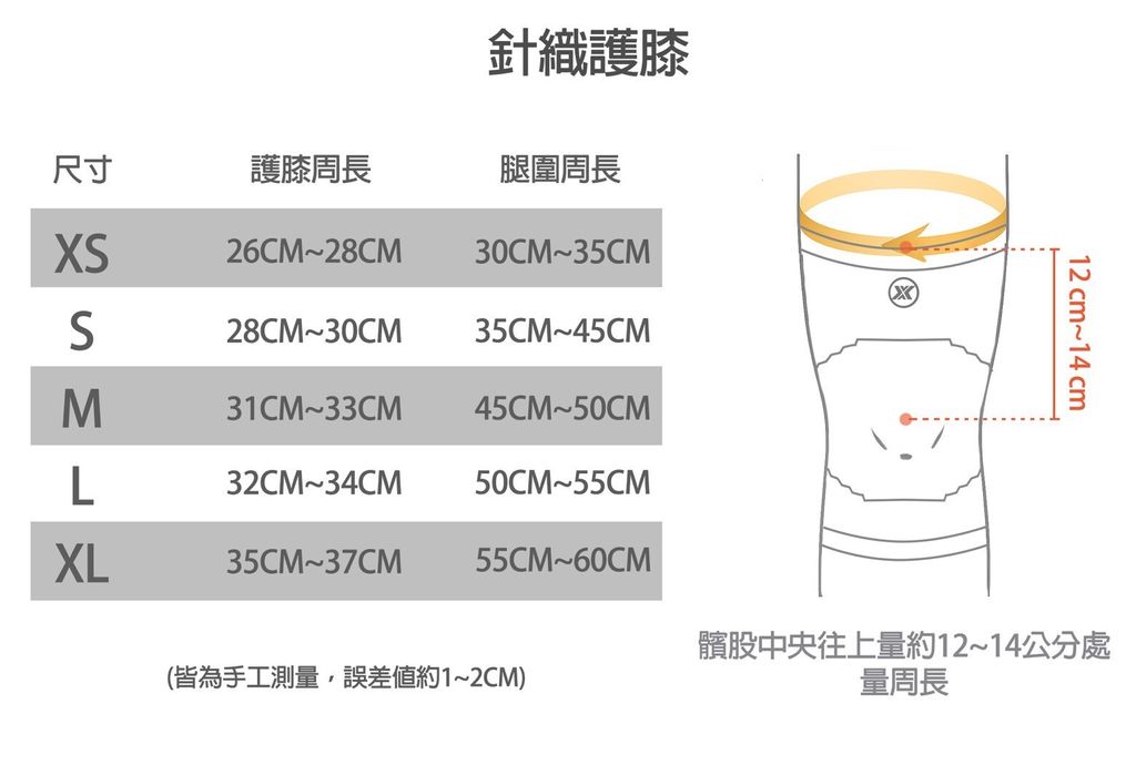 LINE_ALBUM_尺寸_251118_7