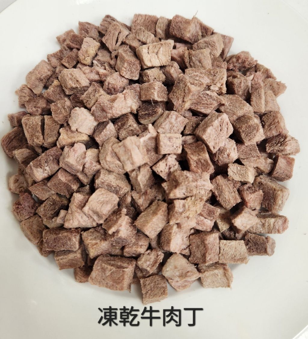 凍乾牛肉