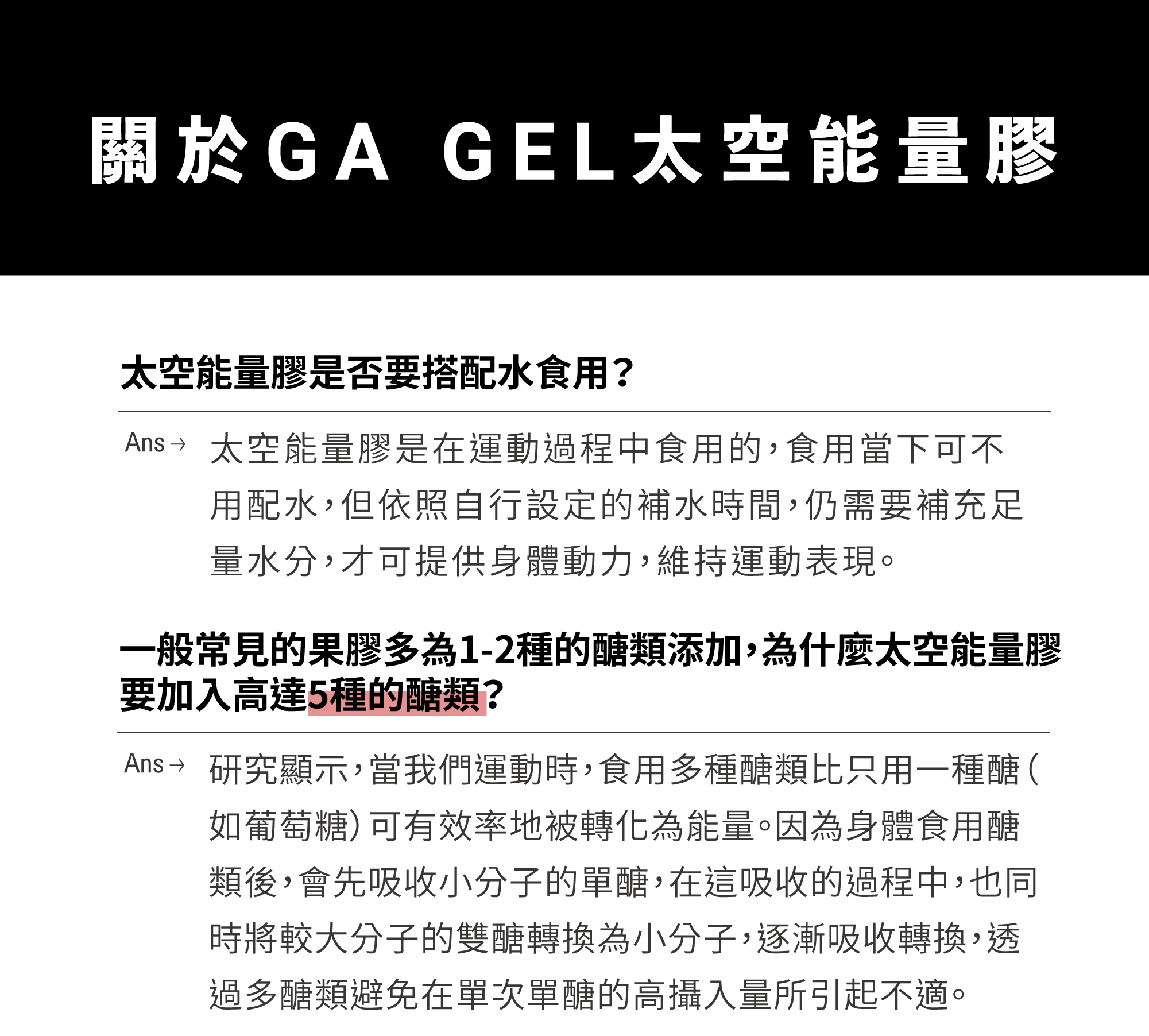 銀GEL11