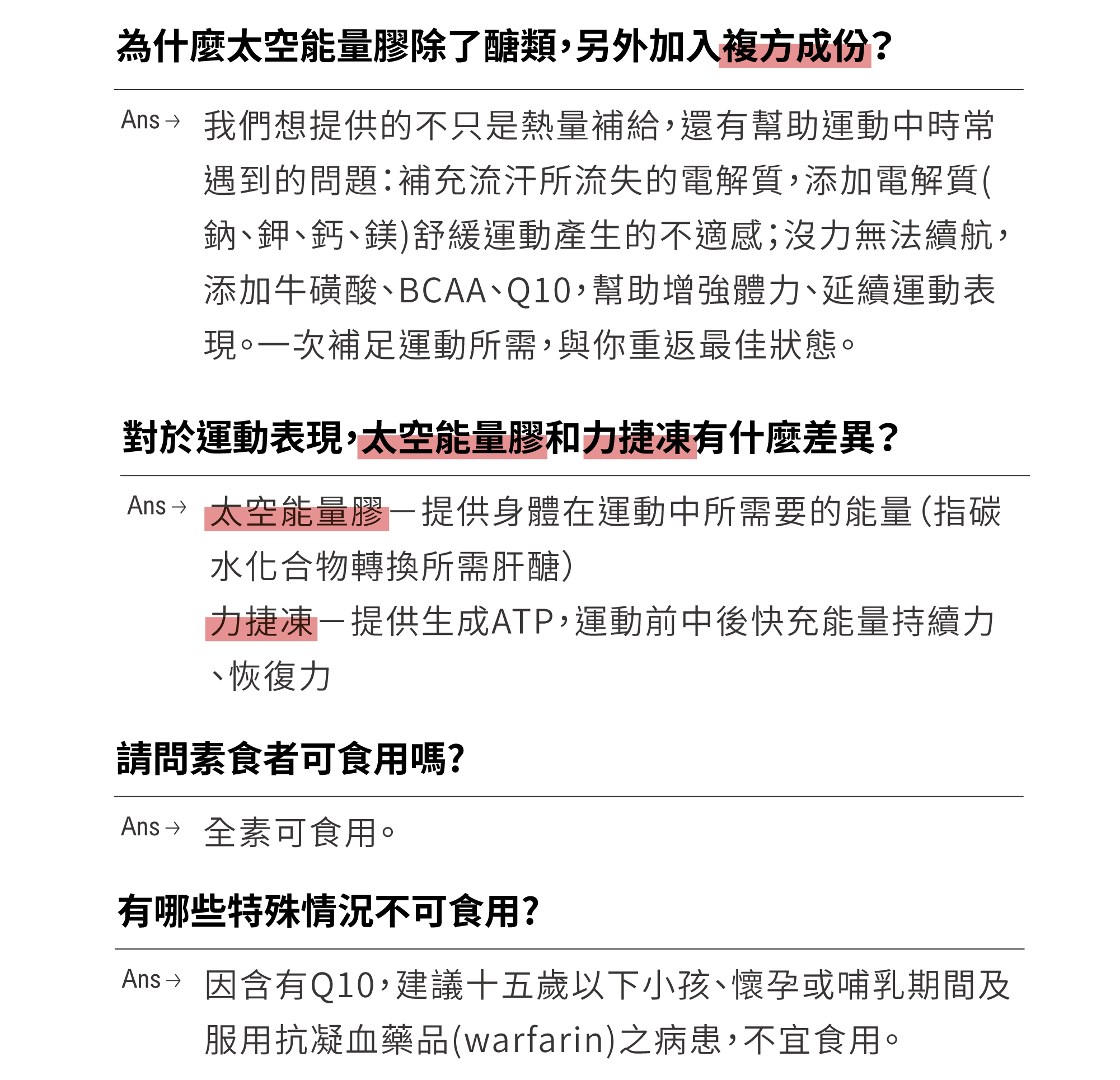 銀GEL12