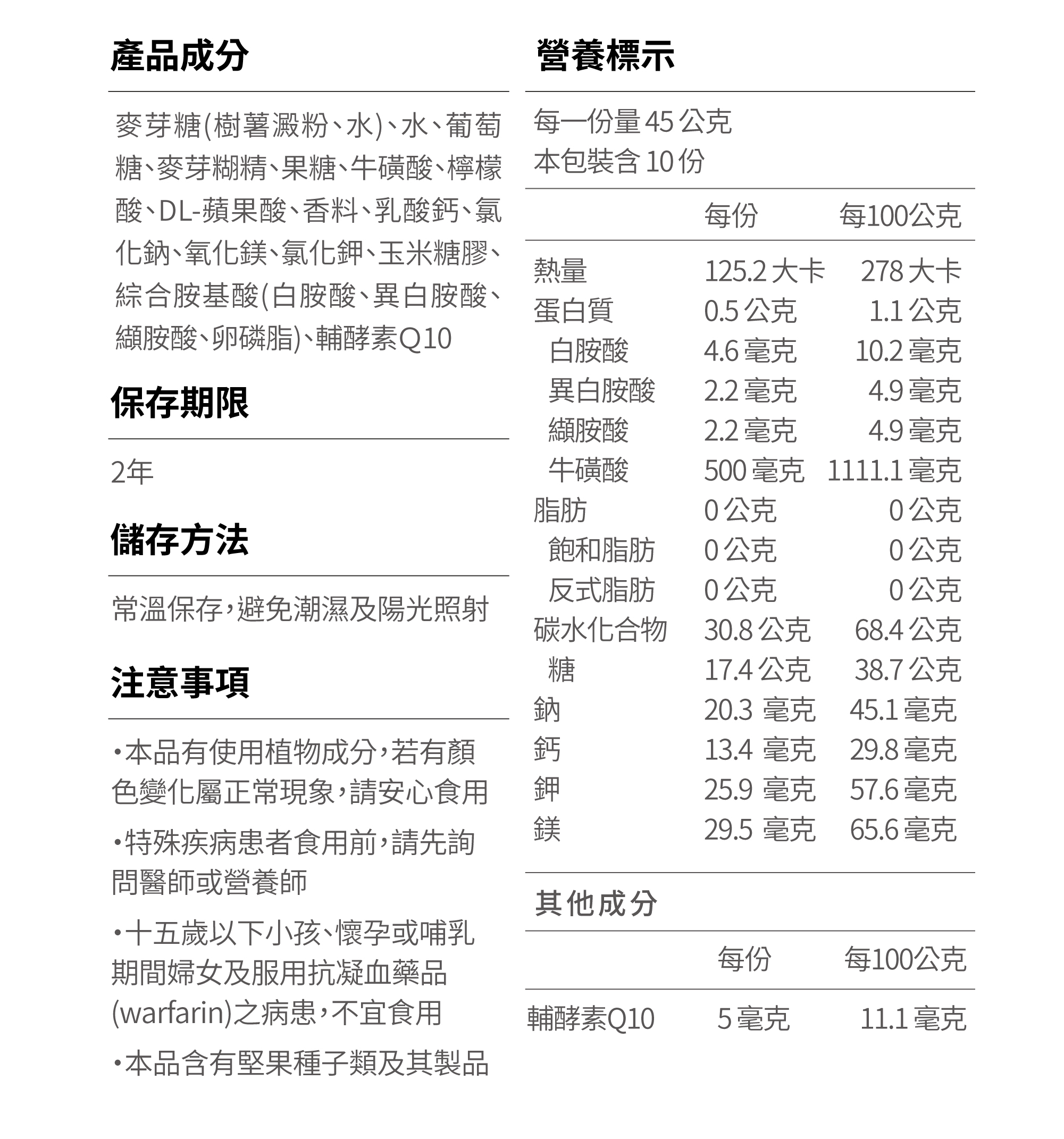 銀GEL13