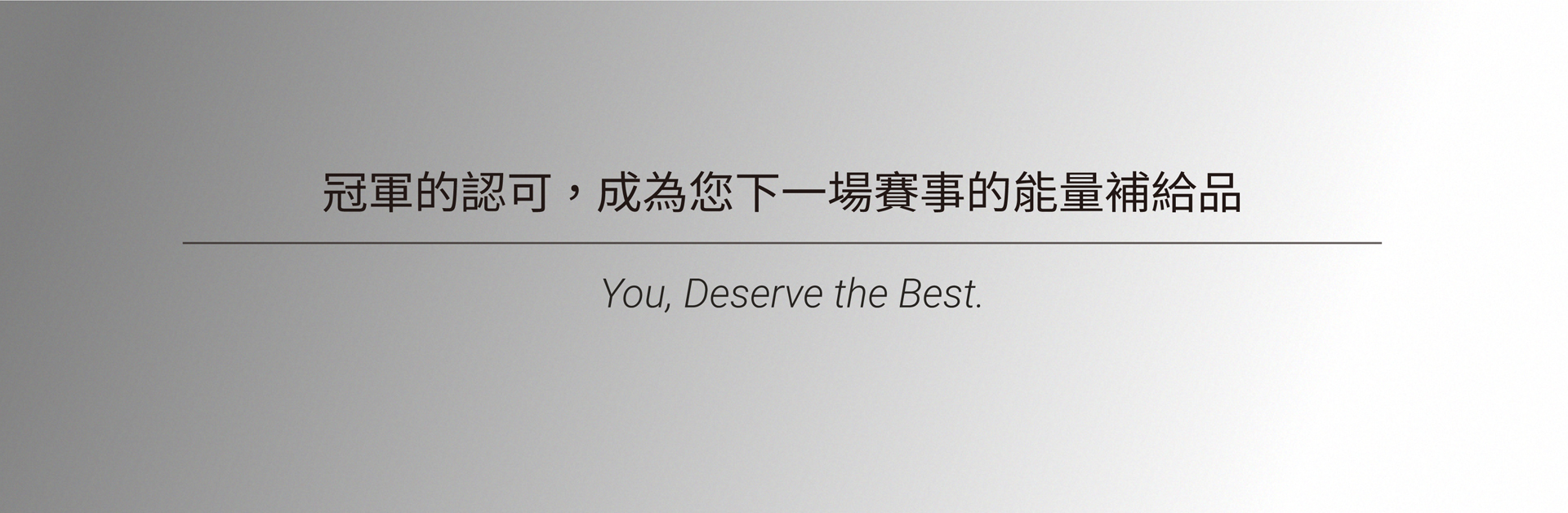 凍10