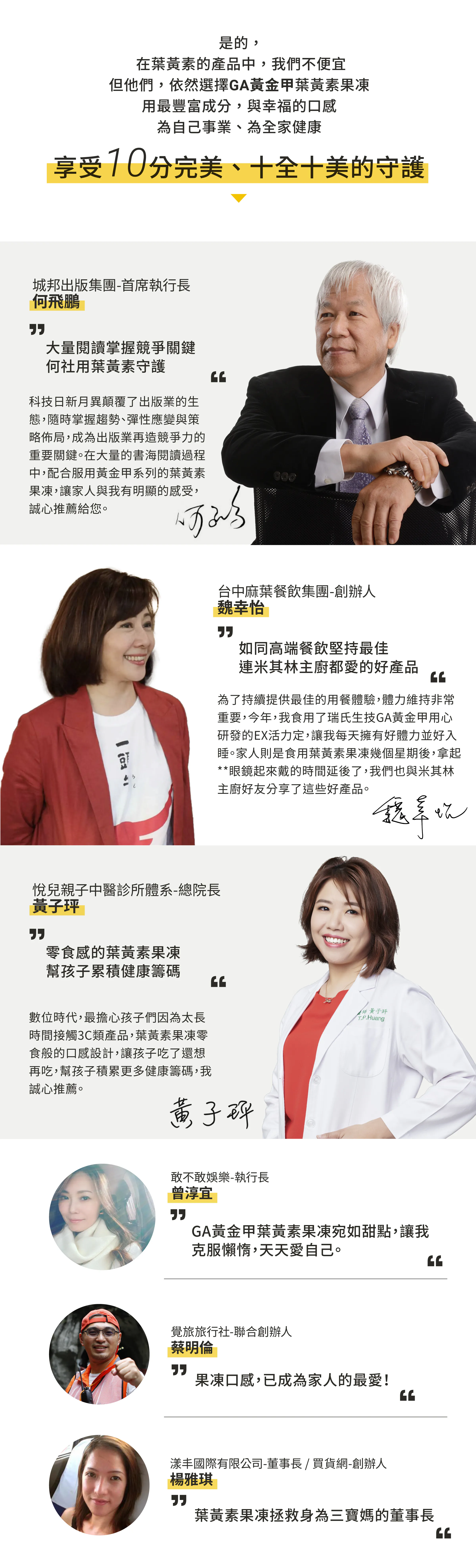 original (3)