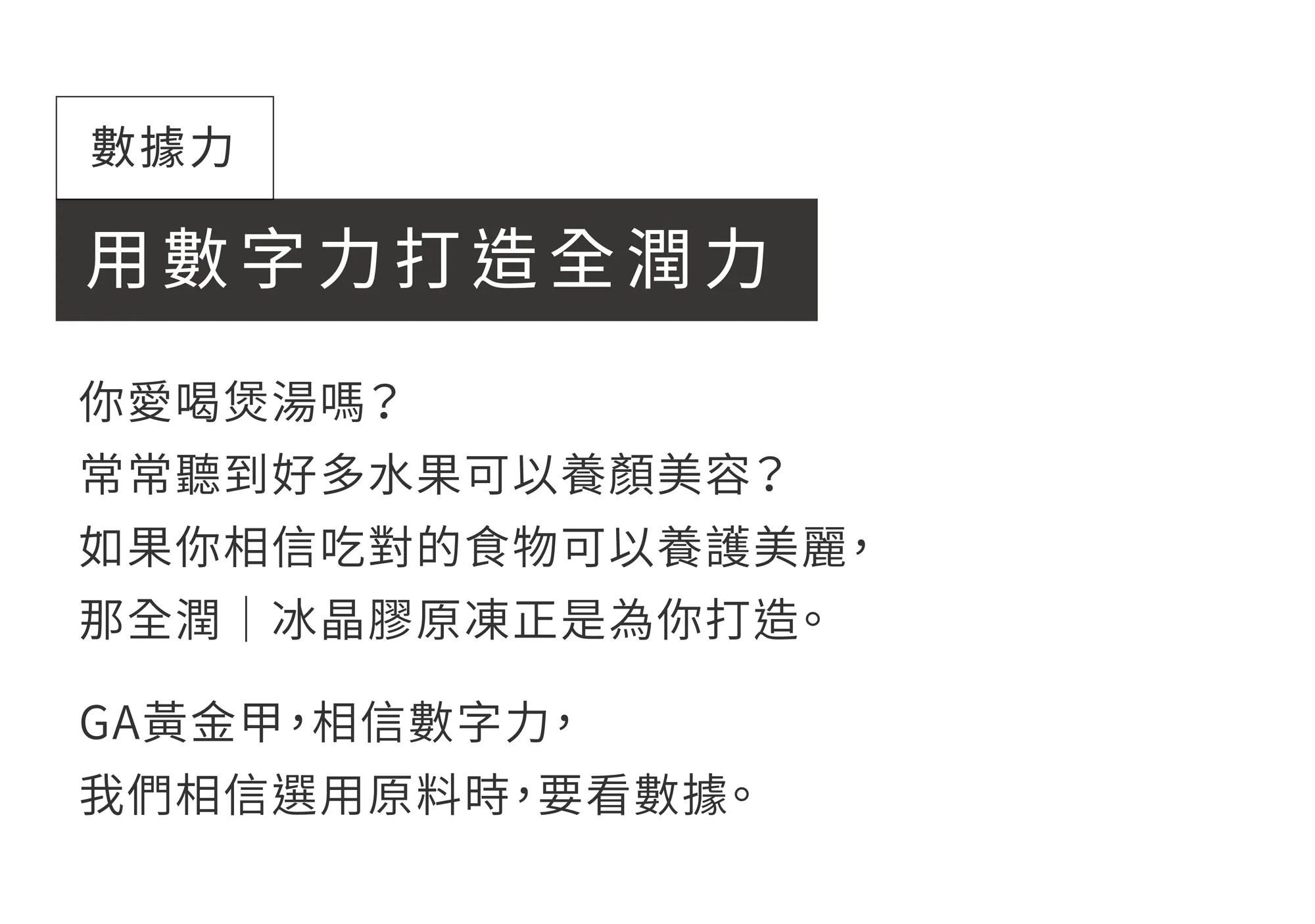 original (2)