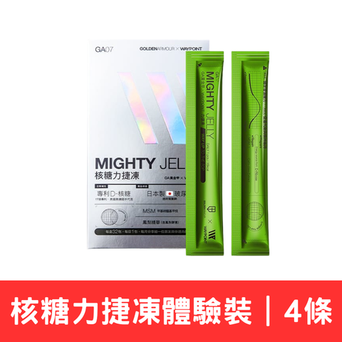 維生素果凍體驗裝｜3條 (1)