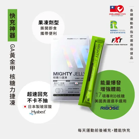 凍 2