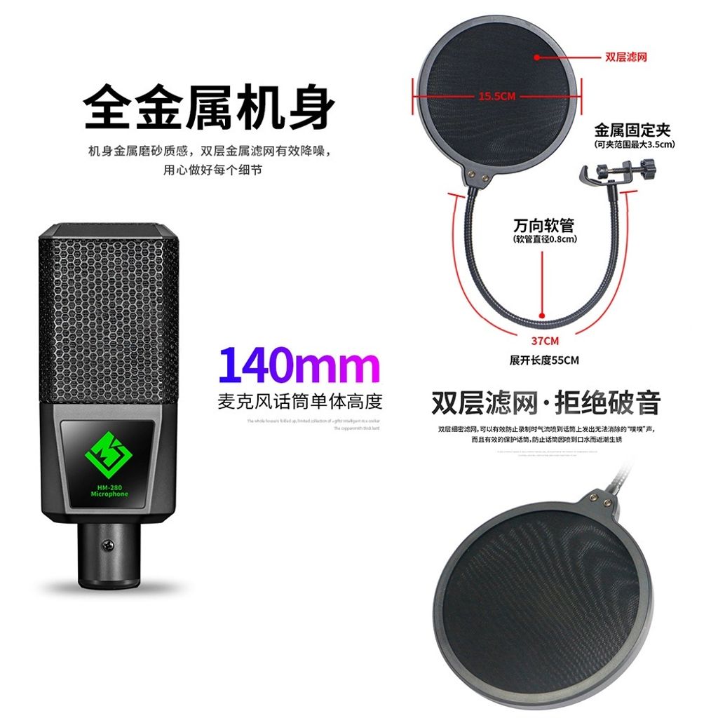 Mic Set Condenser Microphone Live Sound Card V8s HM280 Bluetooth Audio Interface Studio