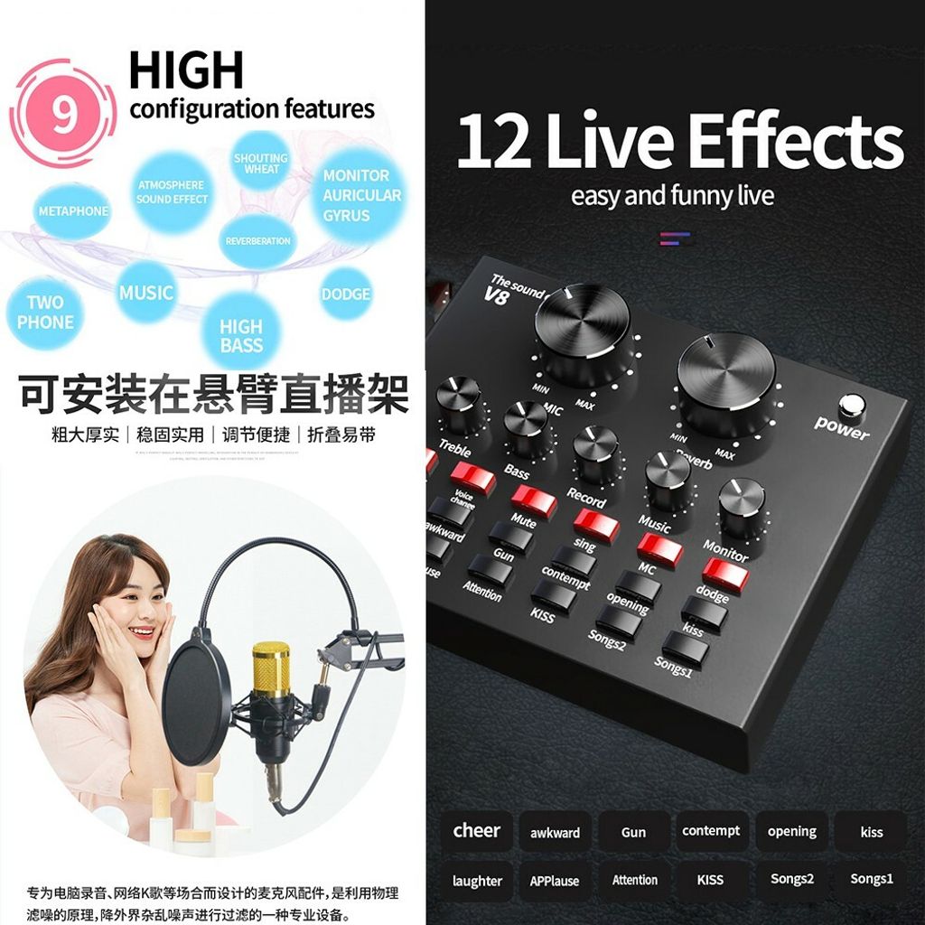 V8 +BM800 Mic Set Condenser Microphone Live Sound Card Bluetooth Audio
