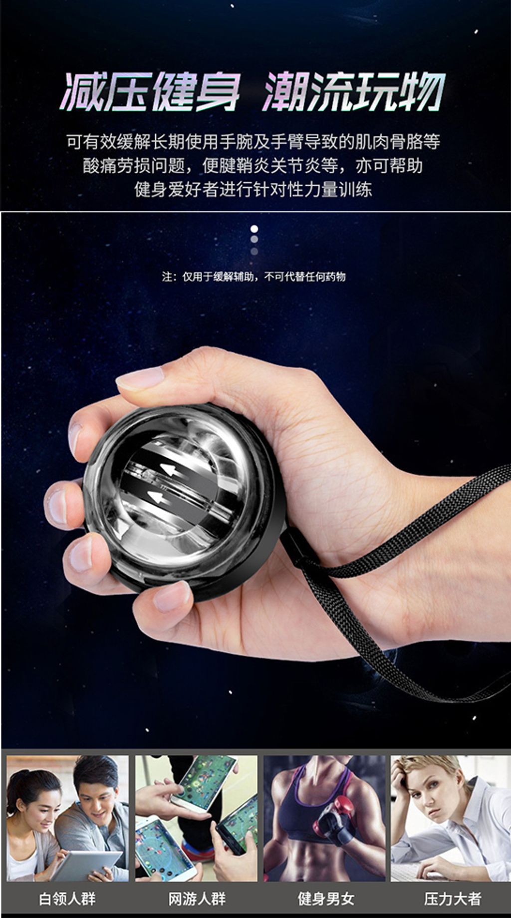 Gyro Ball Gyroscope LED Wrist Ball Power Gym Training Exercise Tool