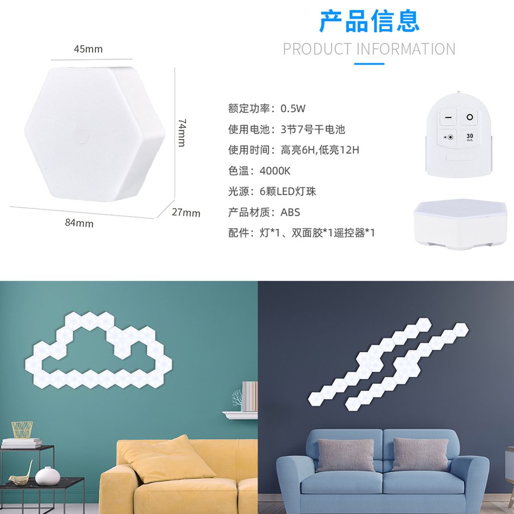 3Pcs Hexagonal Wall Lamp Remote Control Touch Sensitive Lighting Light