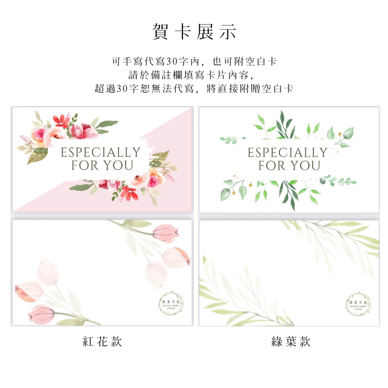 附贈卡說明.png