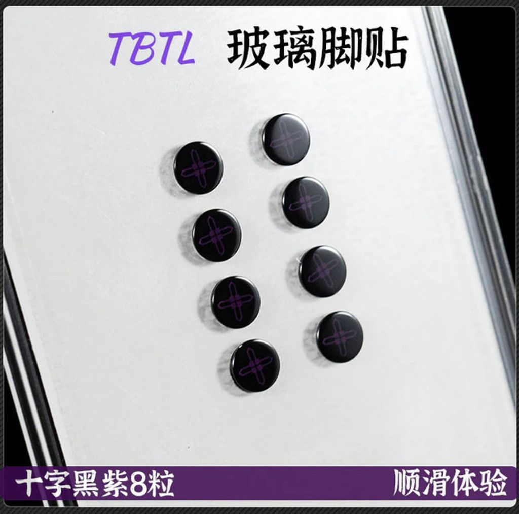 8 dots black purple