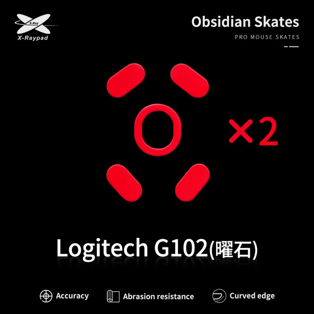 Obsidian-mouse-skates-for-Logitech-G102_GPro_G203