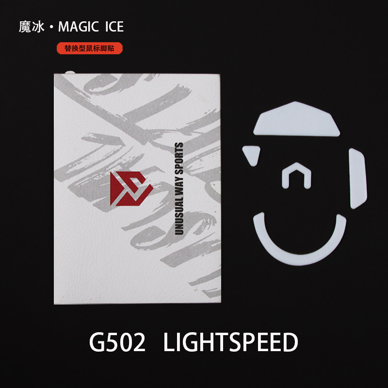 G502   LIGHTSPEED