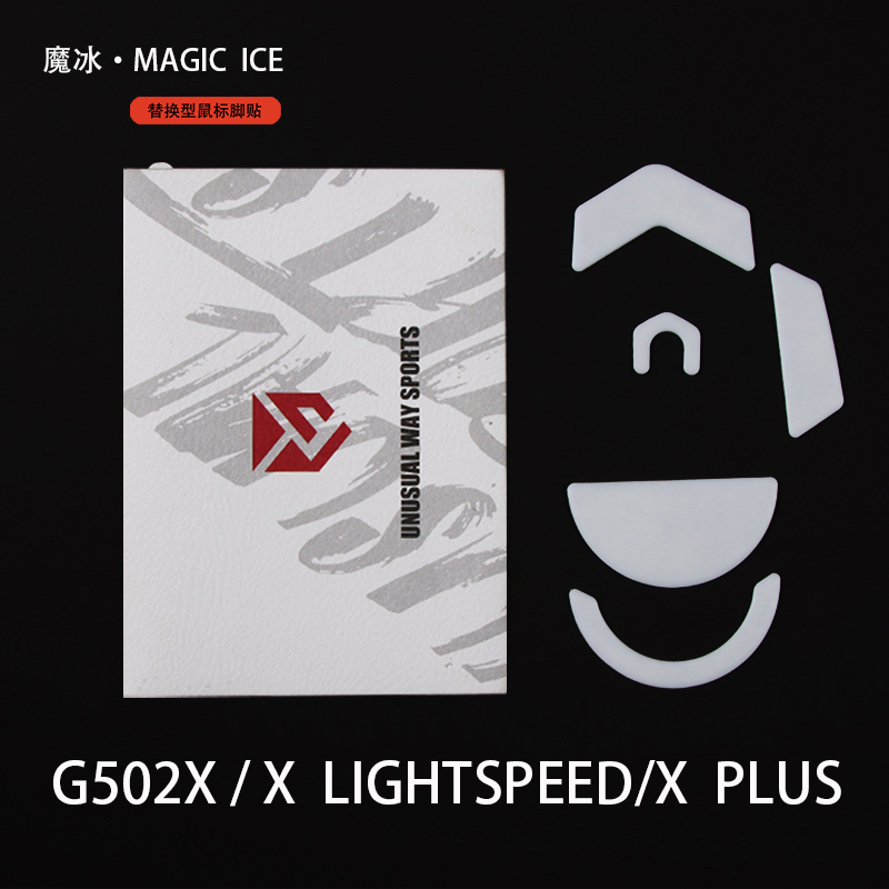 G502X,X LIGHTSPEED,X PLUS