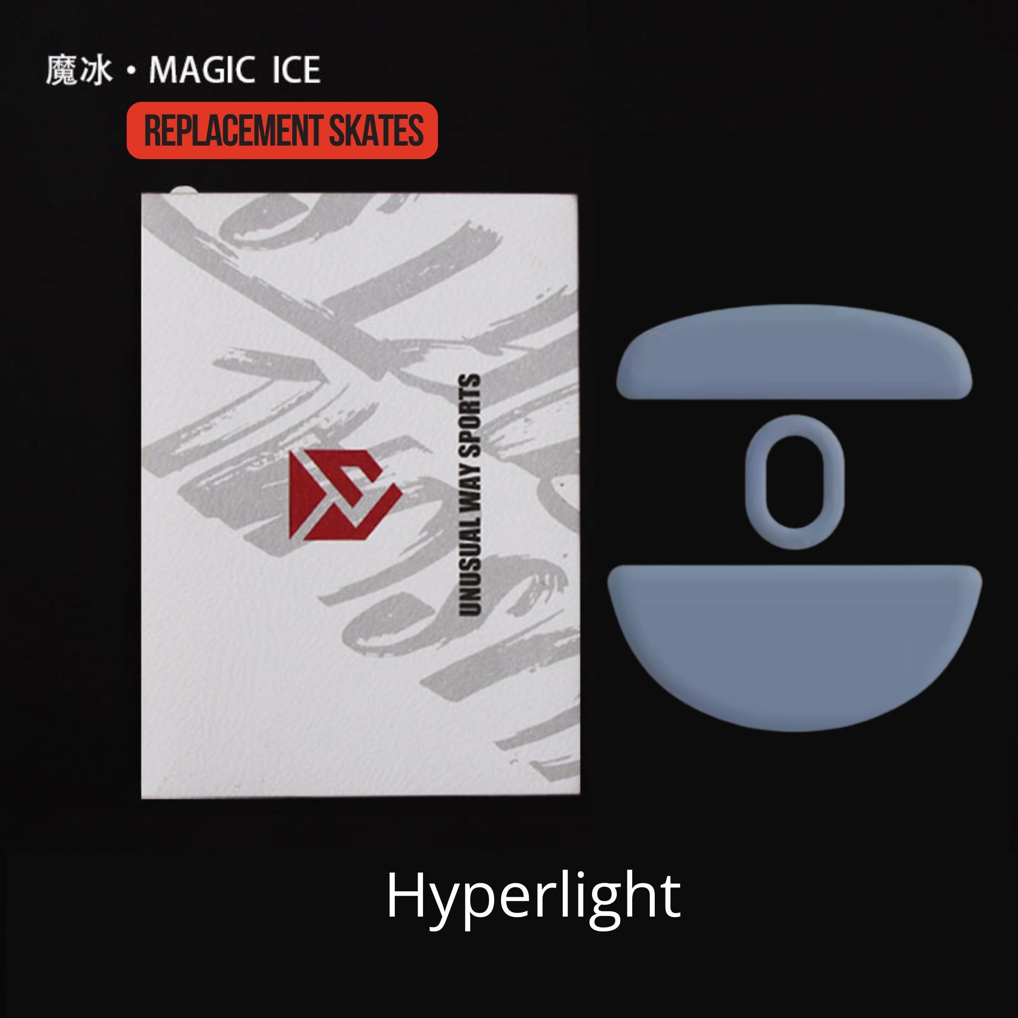 magix hyperlight