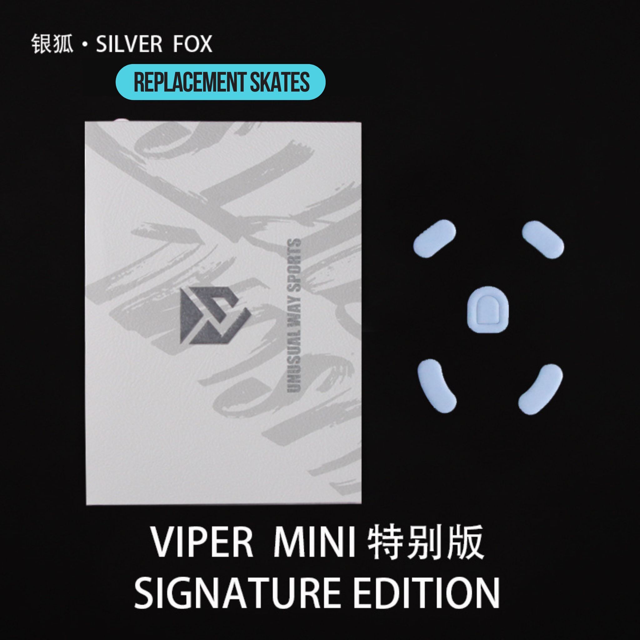 vmse silver