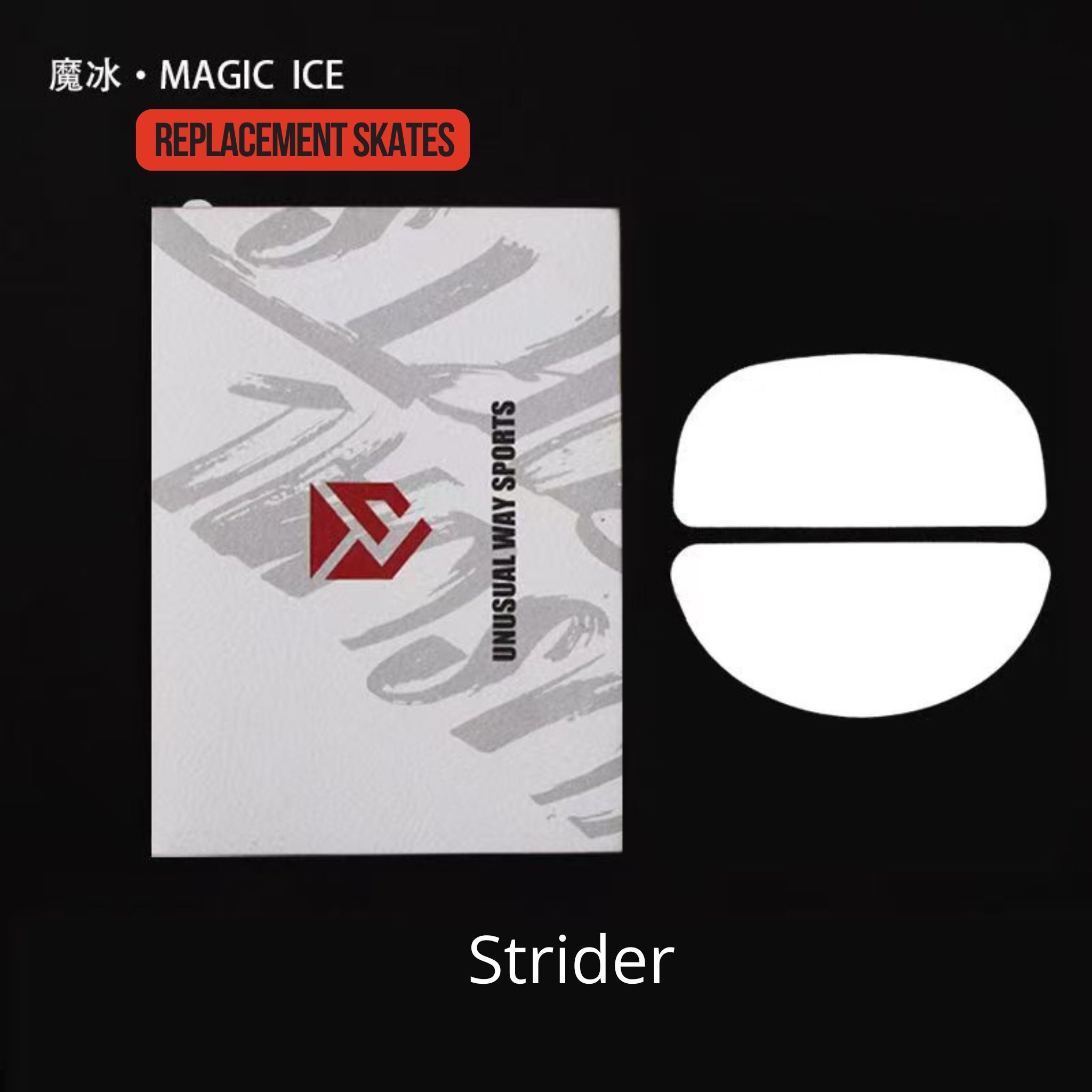 magicDstrider