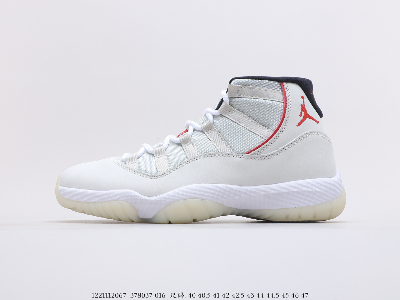 Nike Air Jordan 11 Retro Platinum Tint – StockX Sneakers
