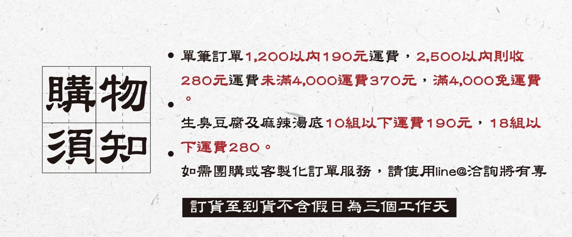 深坑大樹下 | 