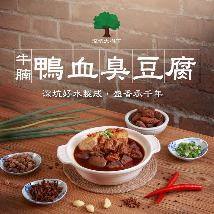 牛腩麻辣鴨血首圖.jpg