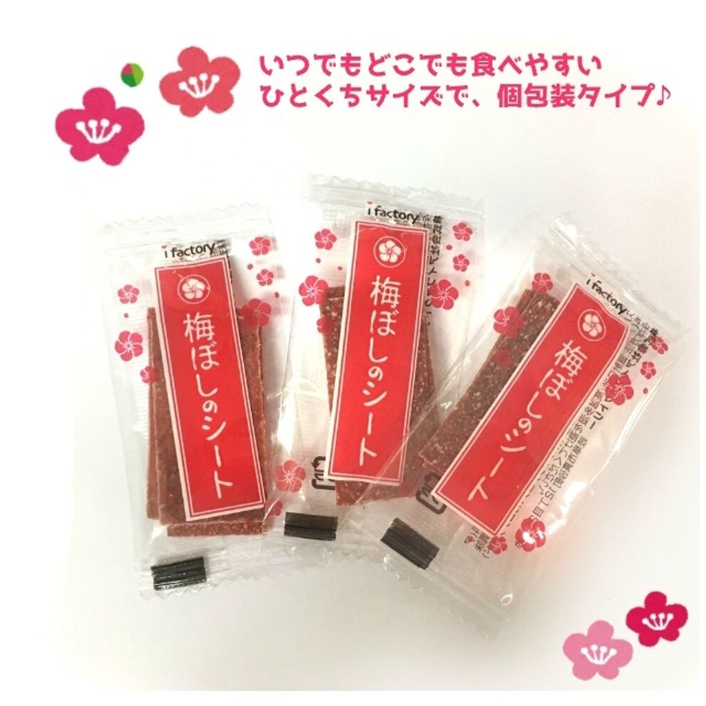 食べやすい個包装タイプ
