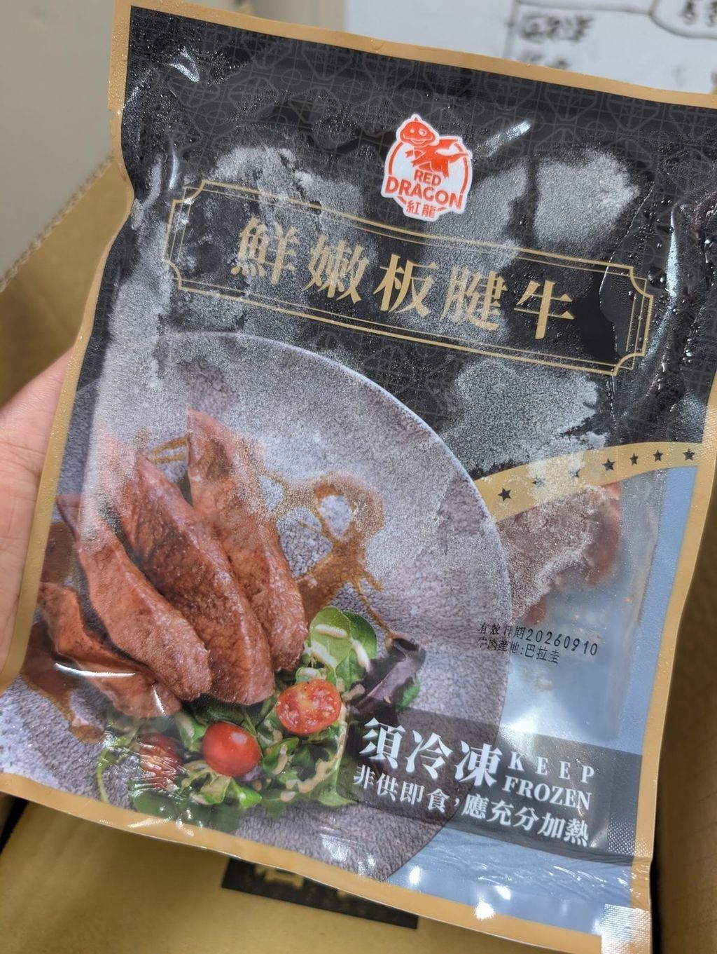 image_B3CD6BE9-7F5B-48F9-A052-43241F1BE3D0_1767929035