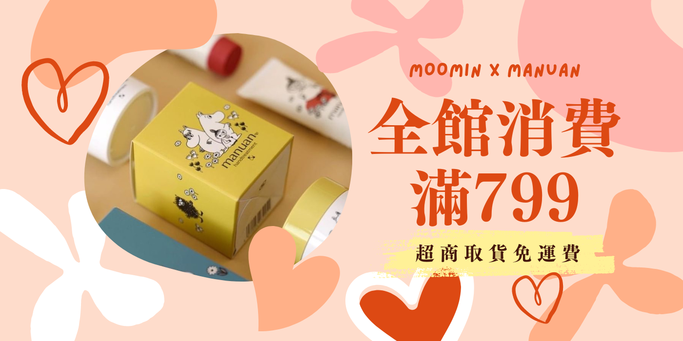 【CATHY 愷茜】養育美麗裸肌｜日本65年保養品牌 - 香椎化粧品 台灣總代理 | 