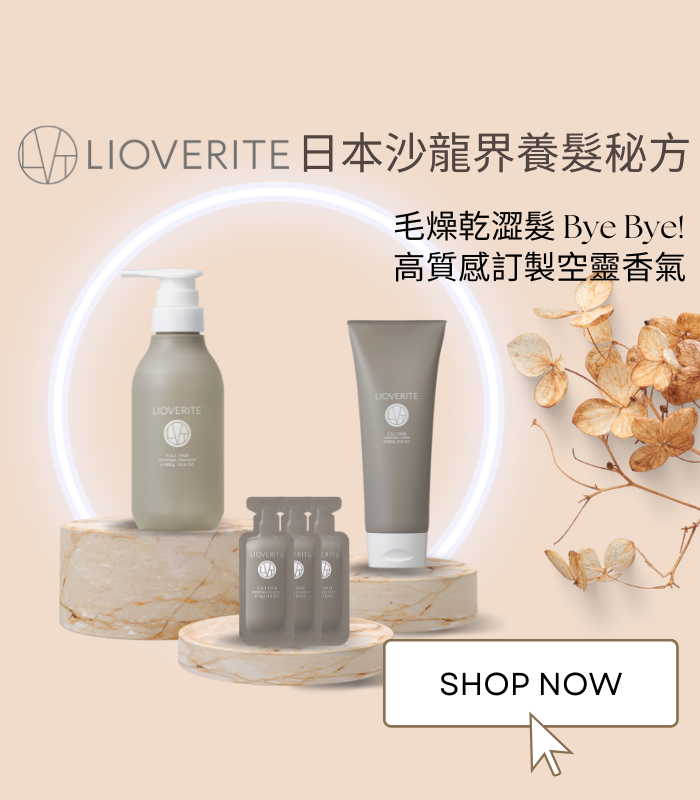 【CATHY 愷茜】養育美麗裸肌｜日本65年保養品牌 - 香椎化粧品 台灣總代理 | 