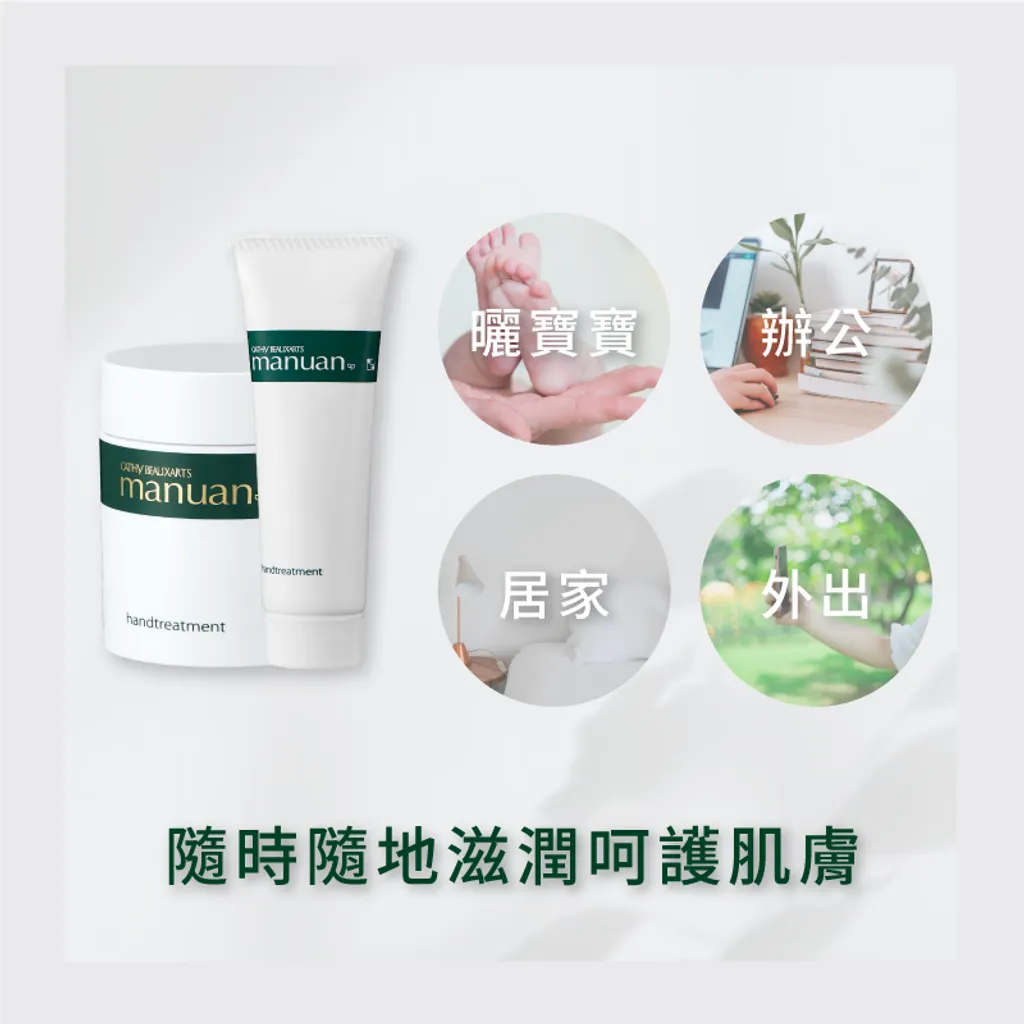 蝦皮-護手霜2.png