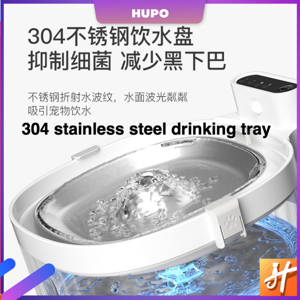 Pet Wireless Sensor Water Fountain Dispenser Dual Battery Power 无线饮水机传感器电池电力双模式2 0l Hupo Pet