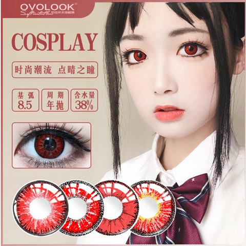 ovolook cosplay red.png