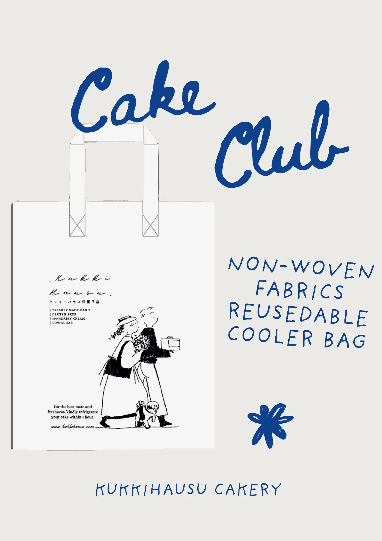 Blue Illustrative Simple Coffee Products Coffee Poster