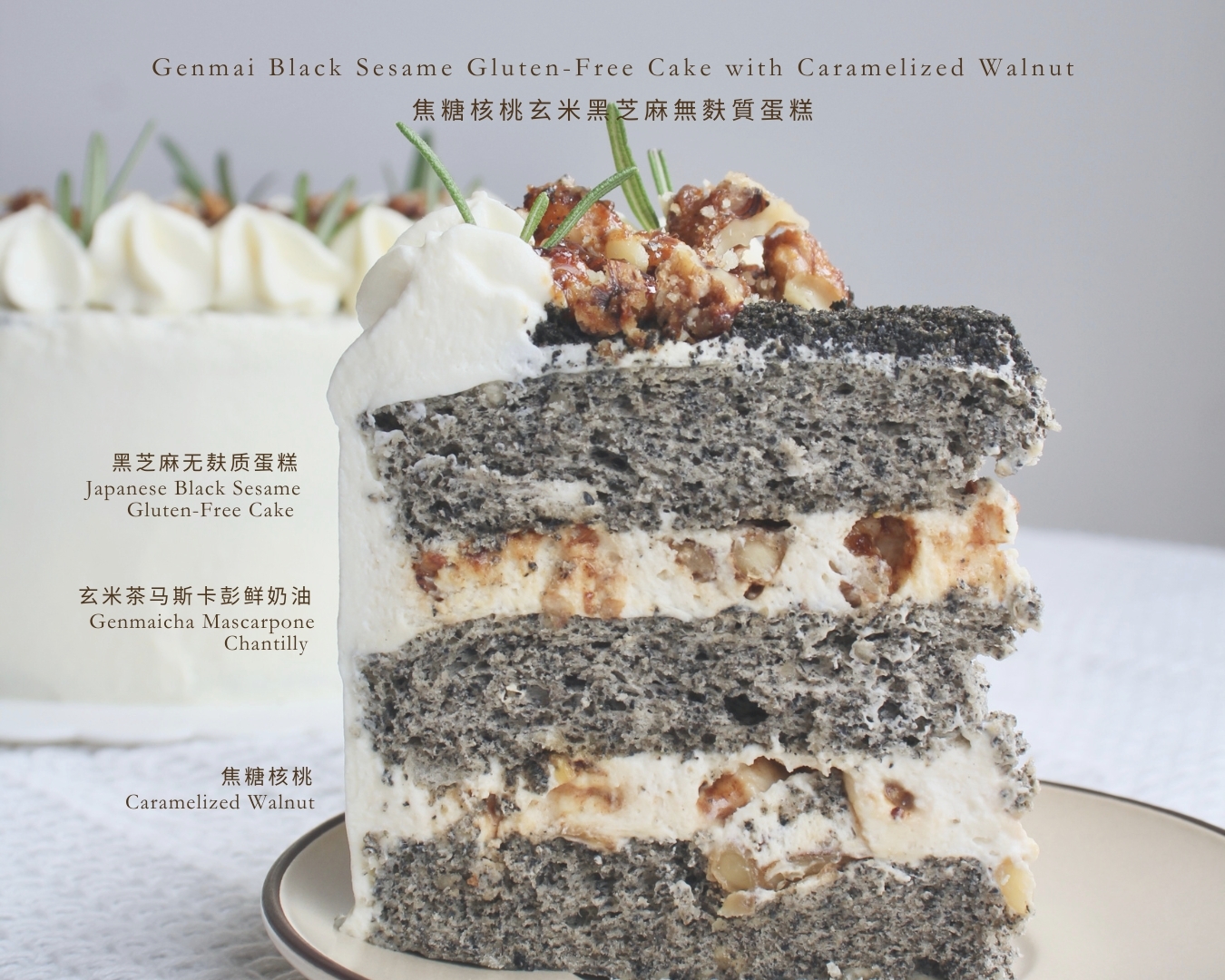 Genmai Black Sesame Gluten-Free Cake with Caramelized Walnut