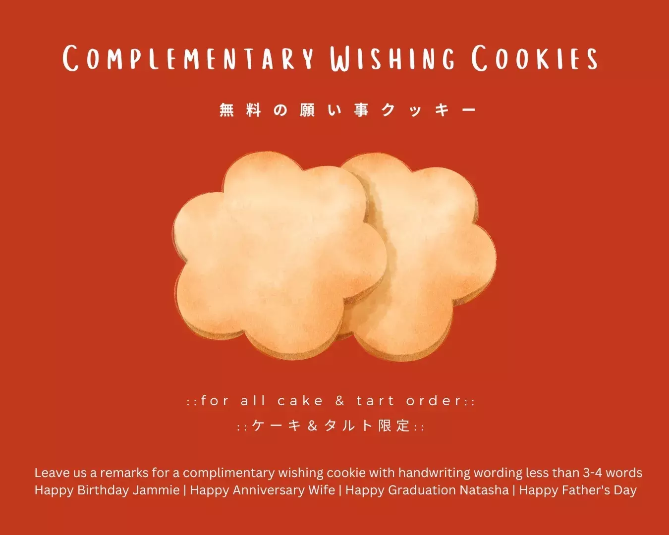 Complimentary Wishing Cookies